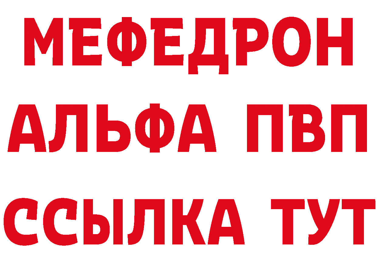 Амфетамин VHQ как зайти это hydra Ярославль