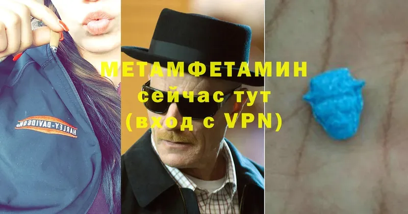 магазин продажи   Ярославль  МЕТАМФЕТАМИН Methamphetamine 